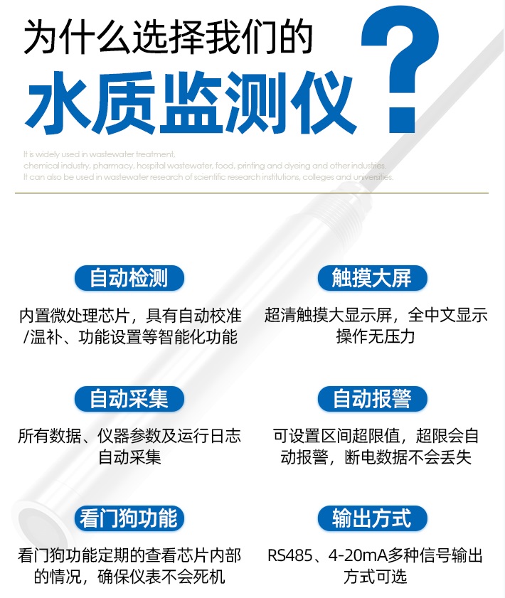 1657941678956239.jpg 为什么选择.jpg